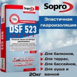 Sopro DSF523